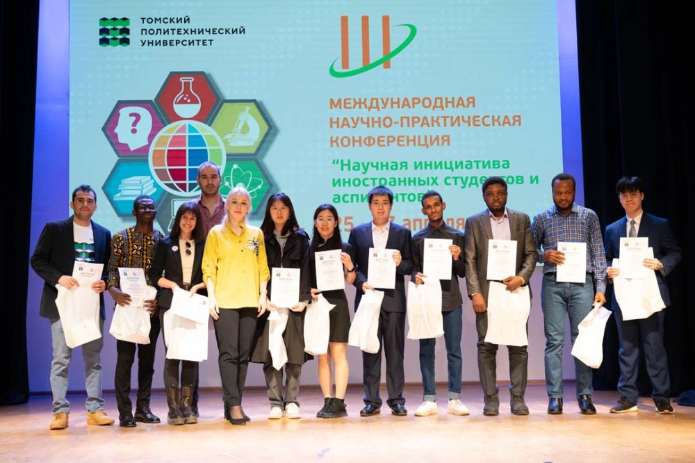Студенты ЦПИС ВШЭ представили свои исследования на международной конференции в Томске